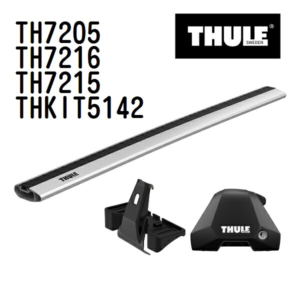 BMW X4 ルーフレールなし 年式(2014年-) THULE(スーリー) ベースキャリアセット TH7205 TH7216 TH7215 THKIT5142