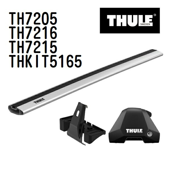 BMW X2 ルーフレール無し 年式(2018年-) THULE(スーリー) ベースキャリアセット TH7205 TH7216 TH7215 THKIT5165