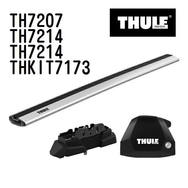 BMW 4シリーズクーペ 2ドア 年式(2020年-) THULE(スーリー) ベースキャリアセット TH7207 TH7214 TH7214 THKIT7173