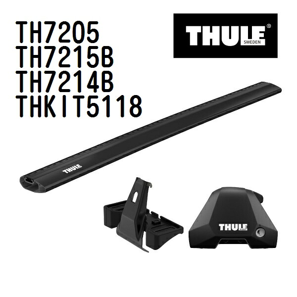 トヨタ RAV4 5ドア 型式(ACA31W:ACA36W) 年式(2005年11月-) THULE(スーリー) ベースキャリアセット TH7205 TH7215B TH7214B THKIT5118｜ハクライショップ