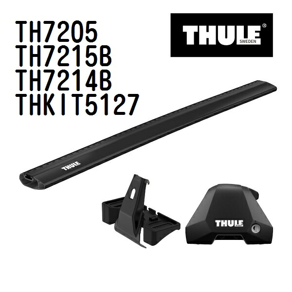 ニッサン リーフ 型式(ZE0) 年式(2010年12月-) THULE(スーリー) ベースキャリアセット TH7205 TH7215B TH7214B THKIT5127|ハクライショップ