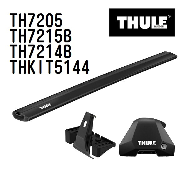 ルノー メガーヌ 5ドア 型式(ZM4R:ZF4R) 年式(2011年-) THULE(スーリー) ベースキャリアセット TH7205 TH7215B TH7214B THKIT5144|ハクライショップ