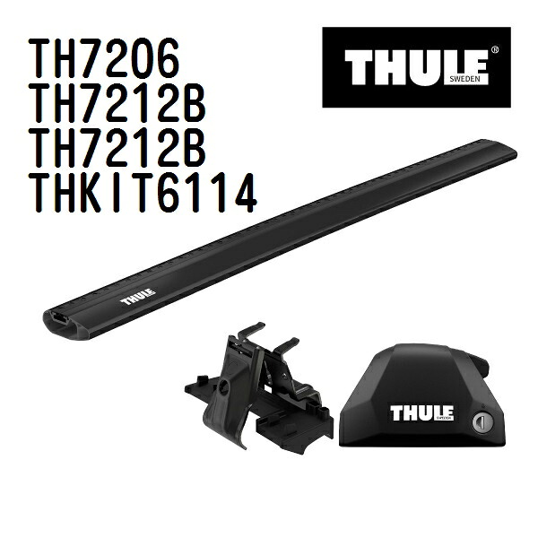 トヨタ ヤリスクロス ダイレクトルーフレール付 年式(2020年8月-) THULE(スーリー) ベースキャリアセット TH7206 TH7212B TH7212B THKIT6114