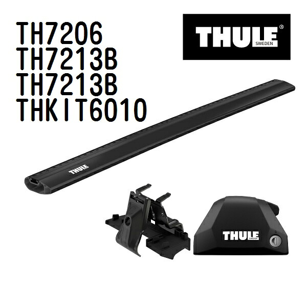 ボルボ XC40 ダイレクトレール付き車 年式(2018年-) THULE(スーリー) ベースキャリアセット TH7206 TH7213B TH7213B THKIT6010