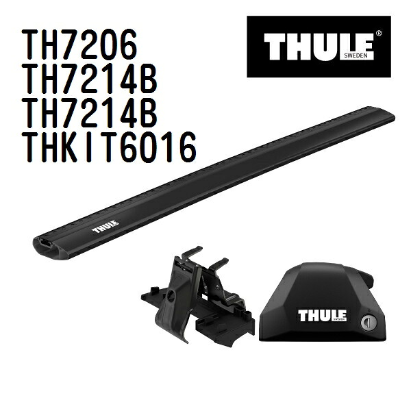 THULE(スーリー) ベースキャリア セット TH7206 TH7214B TH7214B THKIT6016｜ハクライショップ