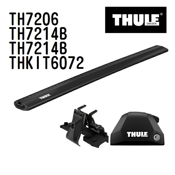 ミツビシ エクリプスクロス ダイレクトルーフレール付 型式(GK1W) 年式(2018年3月-) THULE(スーリー) ベースキャリアセット TH7206 TH7214B TH7214B THKIT6072