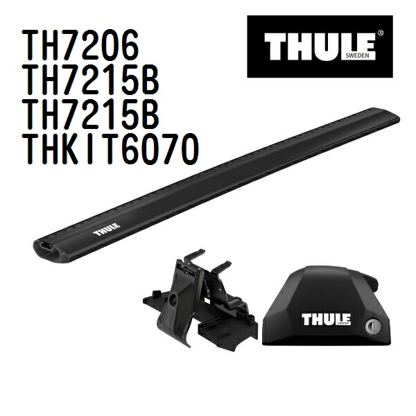 ランドローバー ディスカバリー5 ダイレクトルーフレール付 年式(2017年-) THULE(スーリー) ベースキャリアセット TH7206 TH7215B TH7215B THKIT6070