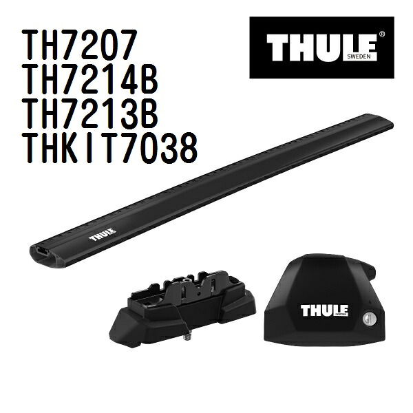メルセデスベンツ Cクラスセダン (W205) 型式(205#) 年式(2014年-) THULE(スーリー) ベースキャリアセット TH7207 TH7214B TH7213B THKIT7038