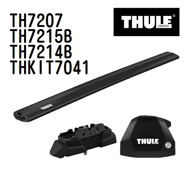 スバル インプレッサXV/XV ルーフレールなし 型式(GP#) 年式(2012年10月-) THULE(スーリー) ベースキャリアセット TH7207 TH7215B TH7214B THKIT7041