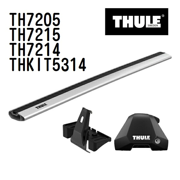 トヨタ bZ4X ルーフレール無し(ソーラールーフ車不可) 型式(YEAM1#) 年式(2022年5月-) THULE(スーリー) ベースキャリアセット TH7205 TH7215 TH7214 THKIT5314