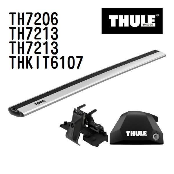 フィアット 500X ダイレクトレール付 年式(2015年-) THULE(スーリー) ベースキャリアセット TH7206 TH7213 TH7213 THKIT6107