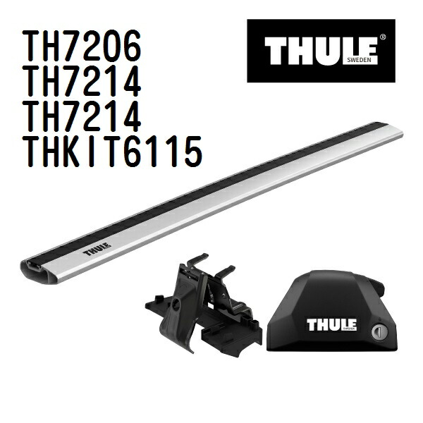 ポルシェ カイエン ダイレクトルーフレール付き 年式(2018年-) THULE(スーリー) ベースキャリアセット TH7206 TH7214 TH7214 THKIT6115