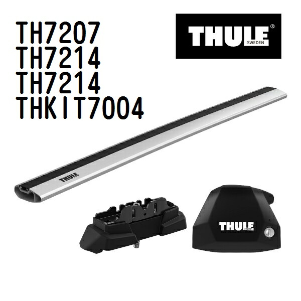 マラソンP5倍 THULE(スーリー) ベースキャリア セット TH7207 TH7214 TH7214 THKIT7004