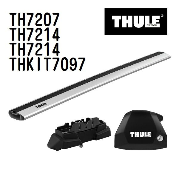 THULE(スーリー) ベースキャリア セット TH7207 TH7214 TH7214 THKIT7097｜ハクライショップ