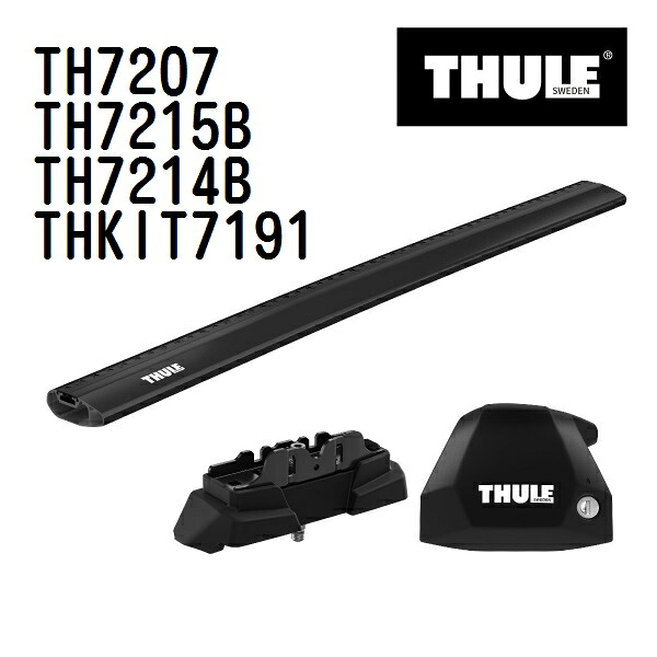 BMW 5シリーズ セダン/i5 (G60) 年式(2023年-) THULE(スーリー) ベースキャリアセット TH7207 TH7215B TH7214B THKIT7191