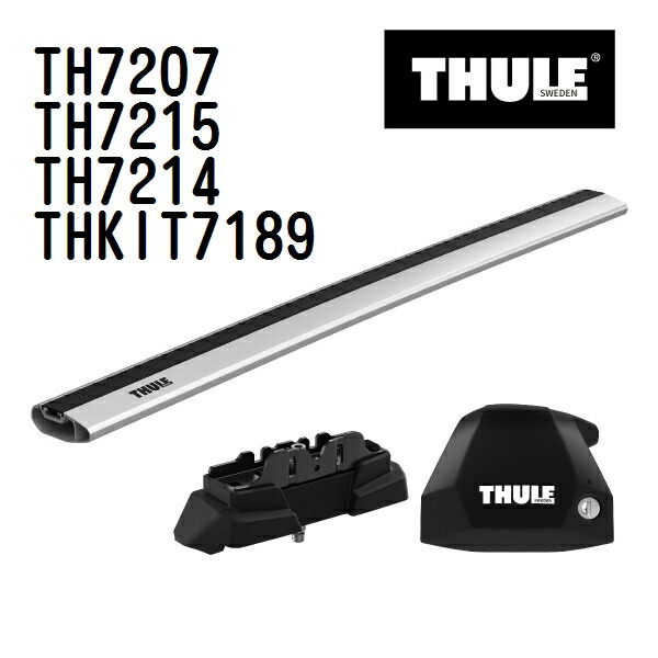 メルセデスベンツ Eクラスセダン (W214) 年式(2024年-) THULE(スーリー) ベースキャリアセット TH7207 TH7215 TH7214 THKIT7189