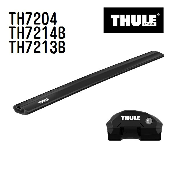 ポルシェ カイエン ルーフレール付 年式(2010年-) THULE(スーリー) ベースキャリアセット TH7204 TH7214B TH7213B｜ハクライショップ