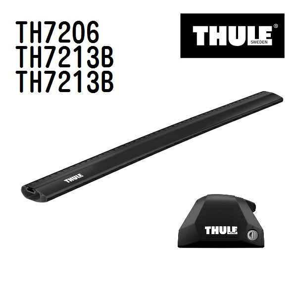 THULE(スーリー) ベースキャリア セット TH7206 TH7213B TH7213B