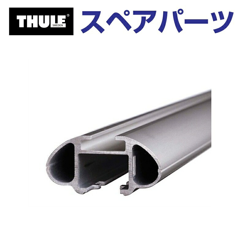 THULE(スーリー) カーキャリア スペアパーツ 862タンピン TH1500031717 (ベースキャリア Thule AeroBar (OLD))|ハクライショップ