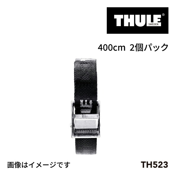 THULE TH7125 スーリー　スクエアバー　150cm 楽天市場】THULE(スーリー) キャリア バー スクエアバー 2本入り