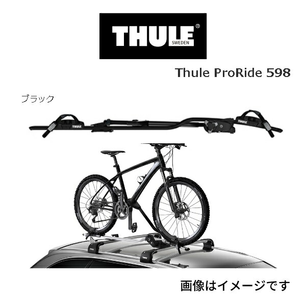 【新品未使用】 Thule ProRide 598 サイクルキャリア THULE スーリー (THULE) サイクルキャリア ルーフマウント