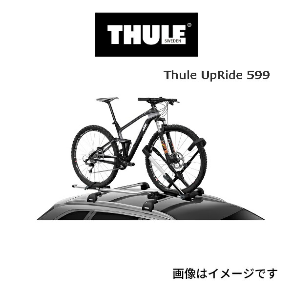 THULE(スーリー) サイクルキャリア アップライド TH599｜ハクライショップ