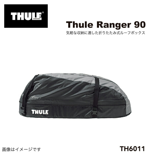 楽天市場】【送料無料】Thule（スーリー） 自動車用 ソフトルーフ