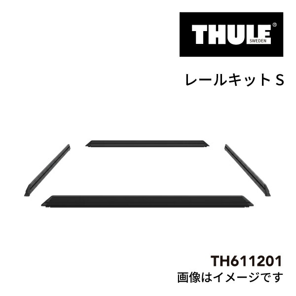 THULE(スーリー) ルーフプラットフォーム キャップロック Kit ルーフプラットフォーム用レーリングキット S TH611201｜ハクライショップ