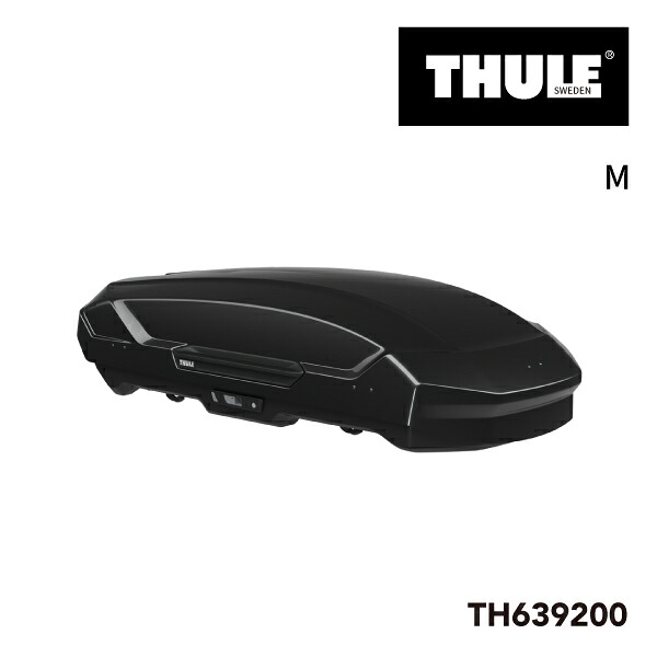マラソンP5倍 THULE(スーリー) ルーフボックス 390リットル MOTION 3 M グロスブラック TH639200