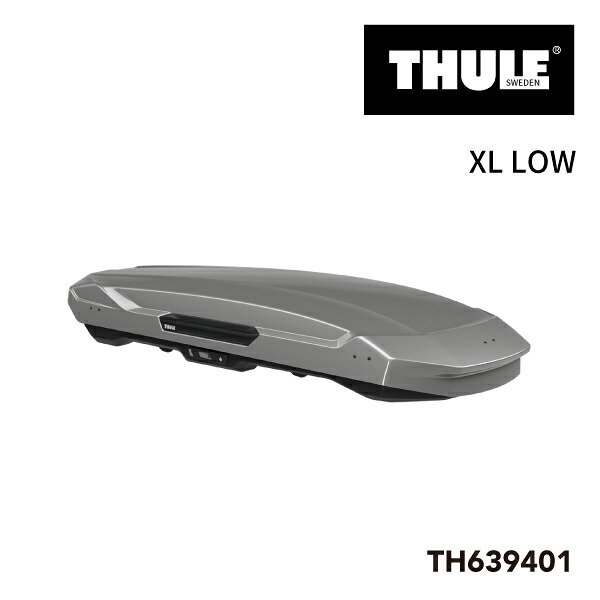 THULE(スーリー) ルーフボックス 400リットル MOTION 3 XL LOW グロスチタン TH639401|ハクライショップ
