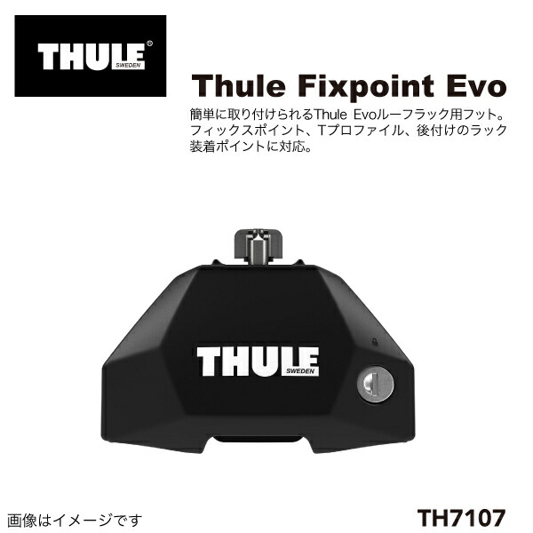 新品未使用THULEスーリー　キャリア フット 取付キット THKIT3082 THULE スーリー フット取付キット 6137 THKIT6137 キャリア フット