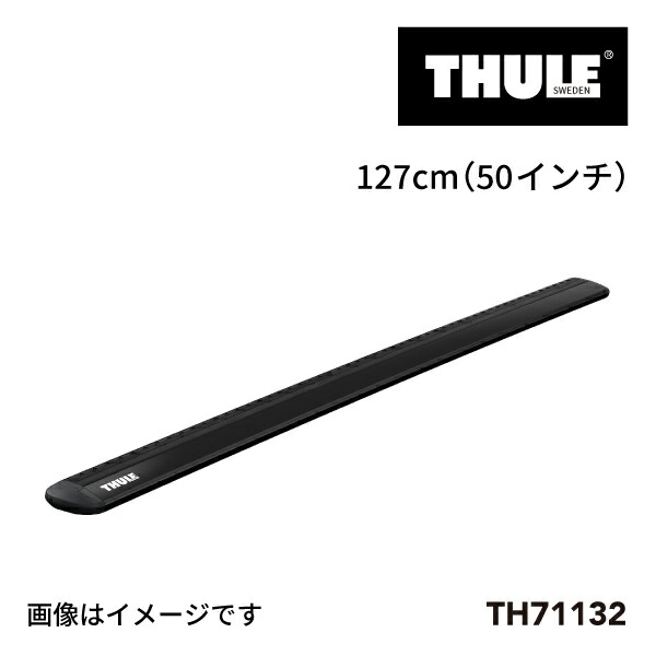 THULE(スーリー) キャリア バー TH7113 ウィングバーEVO 2本入り 127CM ブラック TH7113B|ハクライショップ