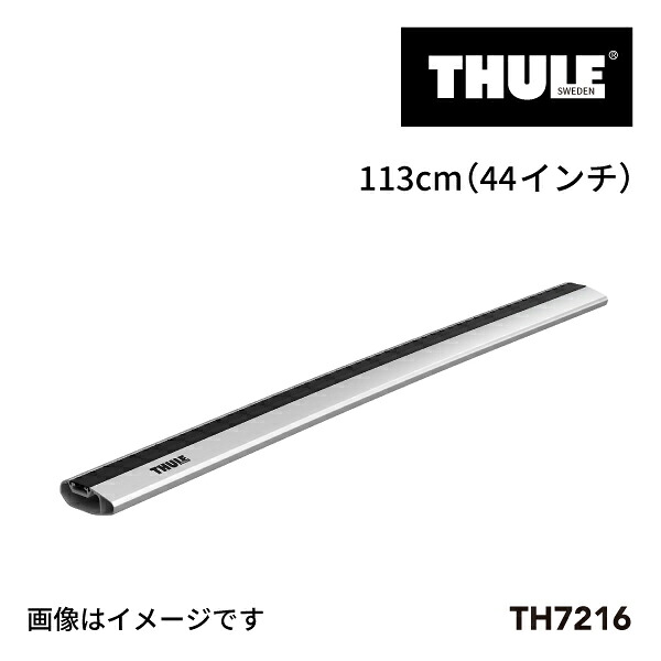 THULE(スーリー) キャリア バー ウイングバーエッジ Thule WingBar Edge 1本 113cm TH7216