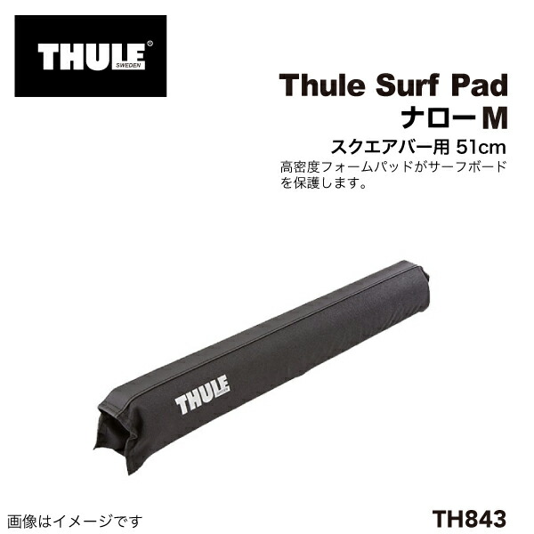 THULE スーリー サーフパッド 2個セット TH5603 THULE スーリー サーフパッド 2個セット TH5603 THULE スーリー サーフ