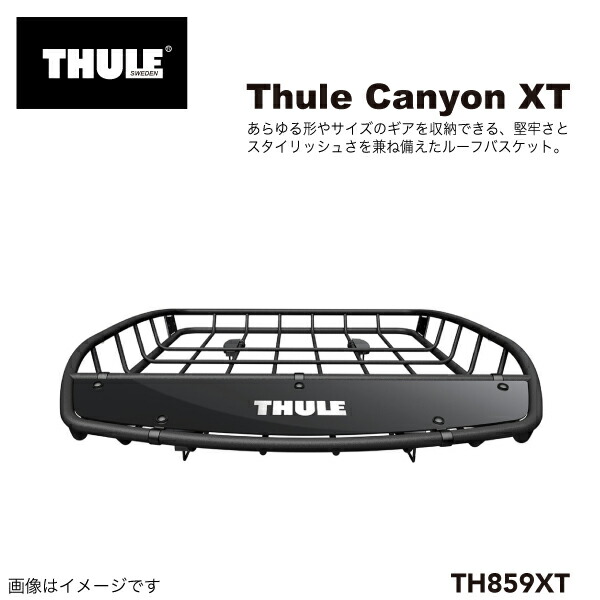 楽天市場】THULE/スーリー 859XT キャニオン キャリア バスケット