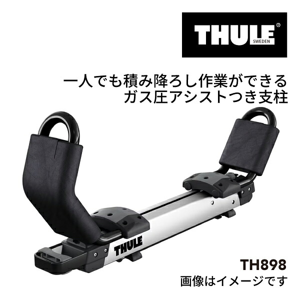 THULE(スーリー) ウォータースポーツキャリア ハルアベーター プロフェッショナルバーセンヨウ TH898|ハクライショップ