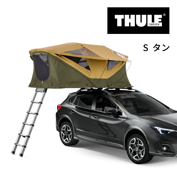 TH901011 THULE ルーフトップ テント用 Approach アプローチ S Tan 2人用