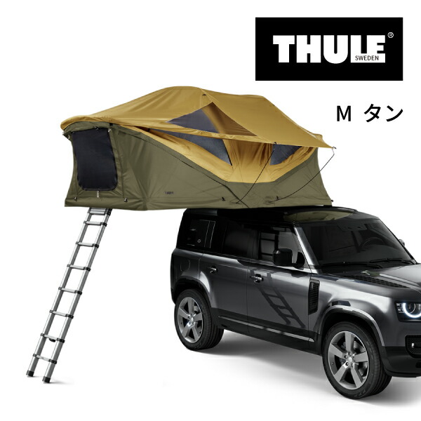 マラソンP5倍 TH901013 THULE ルーフトップ テント用 Approach アプローチ M Tan 3人用