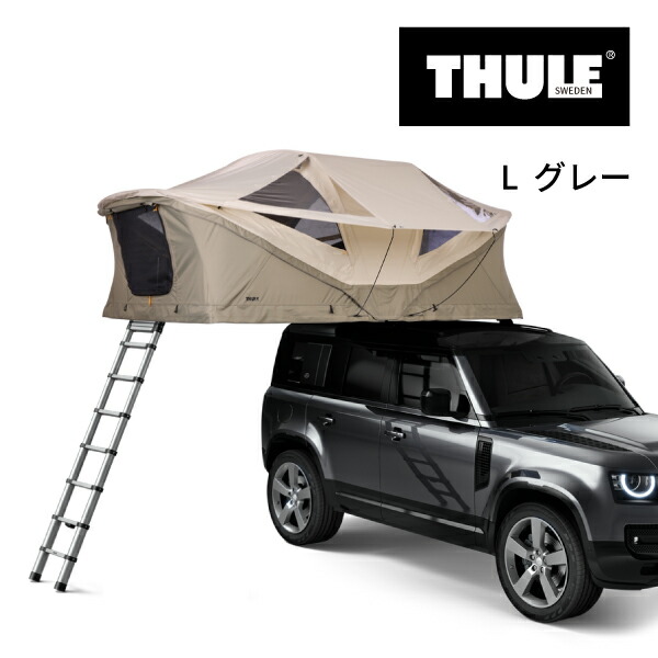 マラソンP5倍 TH901015 THULE ルーフトップ テント用 Approach アプローチ L Gray 4人用