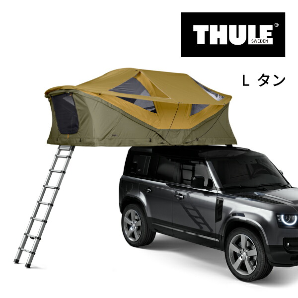 TH901016 THULE ルーフトップ テント用 Approach アプローチ L Tan 4人用|ハクライショップ