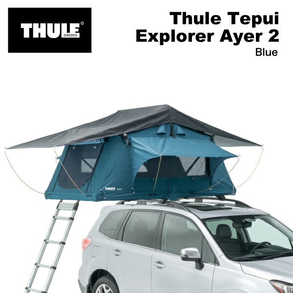 楽天市場】TH901300 THULE ルーフトップ テント用 Tepui