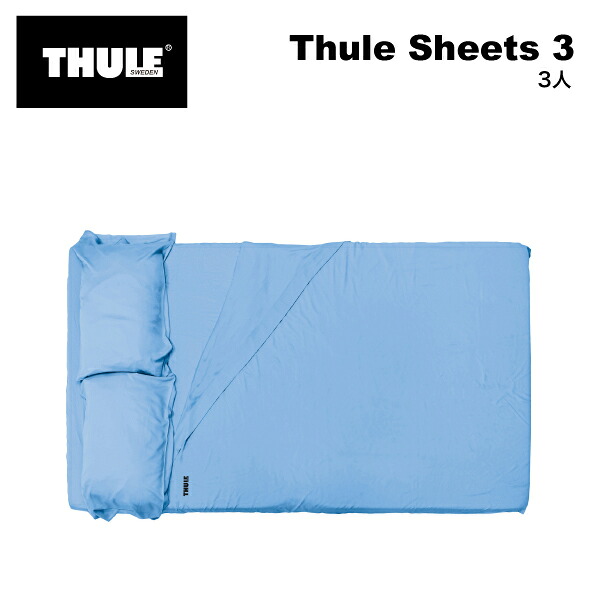 TH901801 THULE ルーフトップ テント用 Sheets Kukenam Autana 3 シーツ ブルー｜ハクライショップ 22,571円
