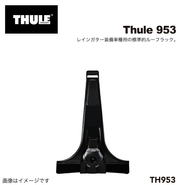 th953.jpg