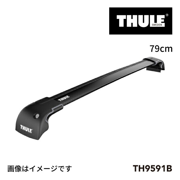 THULE 製 【キット4067＆ウイングバーエッジ959X/959XB】 th9591b.jpg