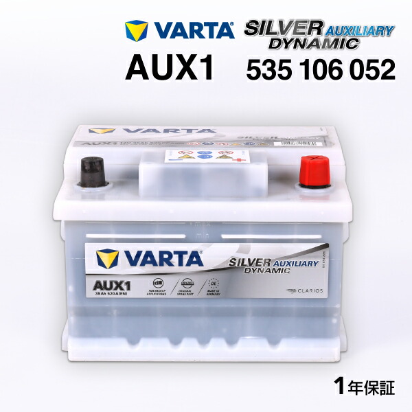 楽天市場】5月1日〜枚数限定最大2000円OFFクーポン配布中 VARTA 楽天市場】5月1日〜枚数限定最大2000円OFFクーポン配布中 VARTA