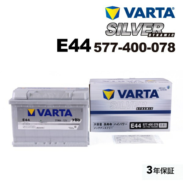 楽天市場】EMPEROR エンペラー欧州車用バッテリー(74Ah)EMF57412新品 ...
