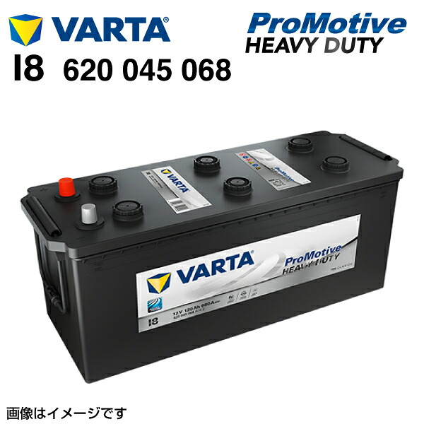 620-045-068 I8 VARTA(バルタ) 輸入車用バッテリー Heavy Duty(欧州車用) (品番 620045068)｜ハクライショップ