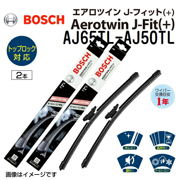 BMW G01 G02 X3 X4 純正ワイパー 楽天市場】BMW 純正 ワイパーブレード G01 X3 G02 X4 右ハンドル