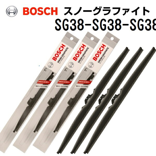 マラソンP5倍 SG38 SG38 SG38 ミツビシ ミニキャブトラック BOSCH(ボッシュ) スノーグラファイトワイパーブレード3本組 380mm 380mm 380mm