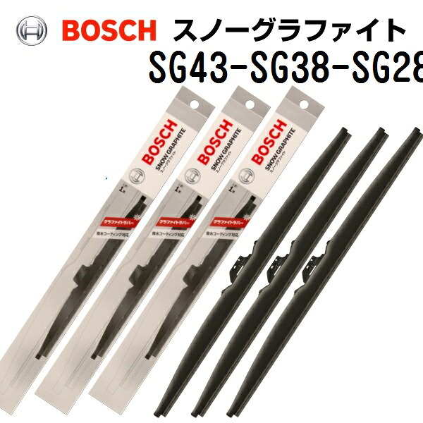 マラソンP5倍 SG43 SG38 SG28 ホンダ アクティバン[HH](アクティー) BOSCH(ボッシュ) スノーグラファイトワイパーブレード3本組 430mm 380mm 280mm